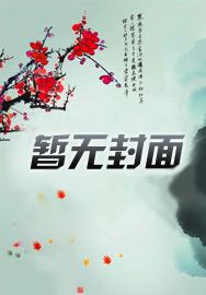 创生之环